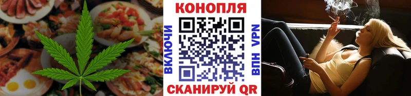 Cannafood марихуана  где можно купить наркотик  Димитровград 