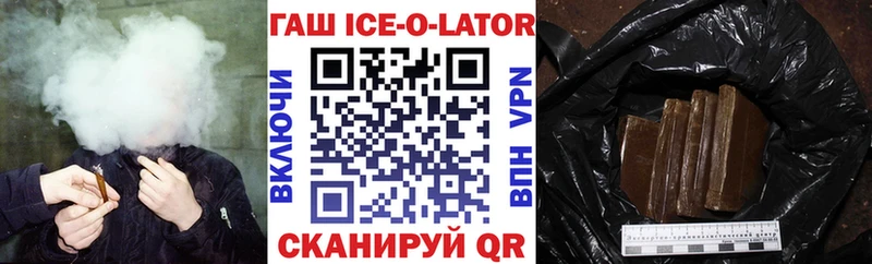 ГАШ 40% ТГК  купить   Димитровград 