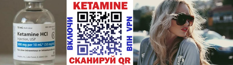 КЕТАМИН ketamine  блэк спрут зеркало  это состав  Димитровград 