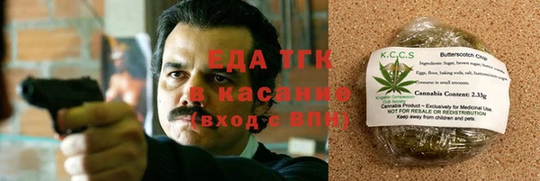 таблы Гусиноозёрск