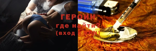таблы Гусиноозёрск