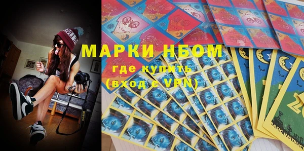 таблы Гусиноозёрск