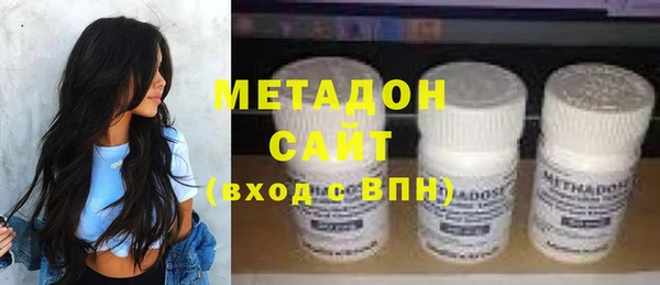 мефедрон Гусь-Хрустальный