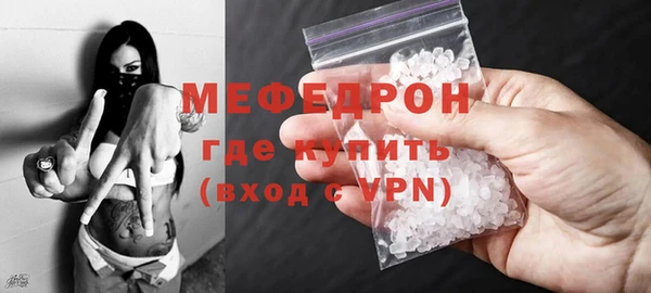 таблы Гусиноозёрск