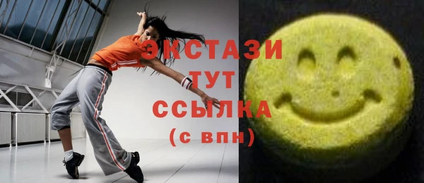 таблы Гусиноозёрск