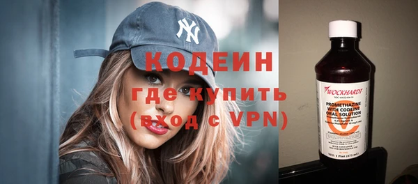 мефедрон Гусь-Хрустальный