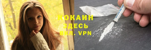 таблы Гусиноозёрск