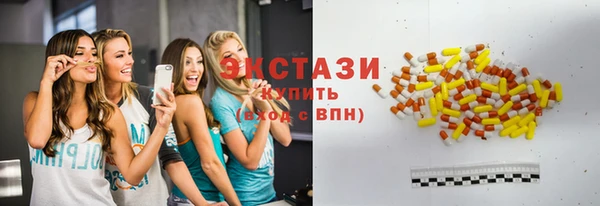 таблы Гусиноозёрск