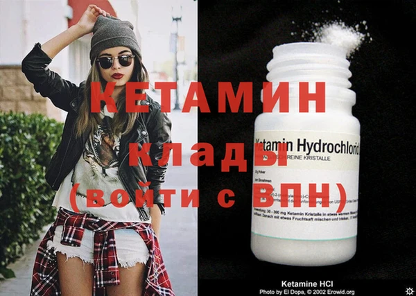 мефедрон Гусь-Хрустальный