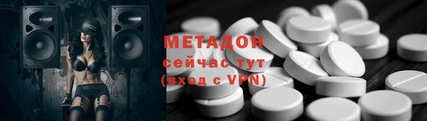 таблы Гусиноозёрск