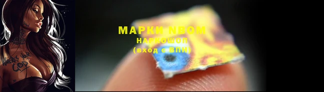 таблы Гусиноозёрск