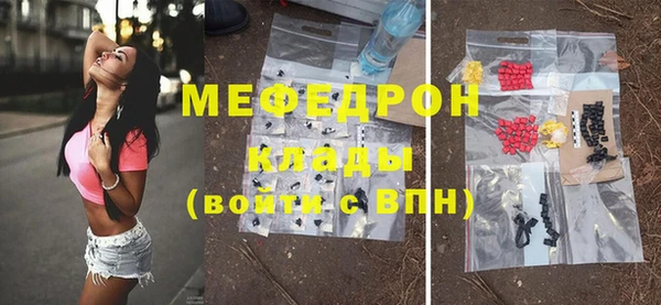 таблы Гусиноозёрск