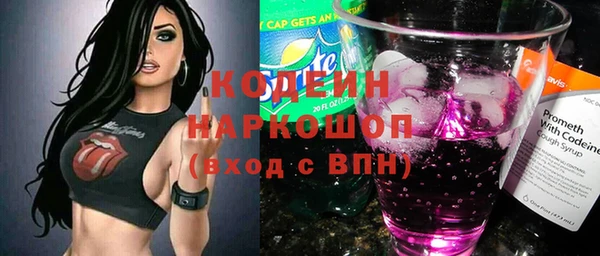 таблы Гусиноозёрск