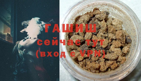 мефедрон Гусь-Хрустальный