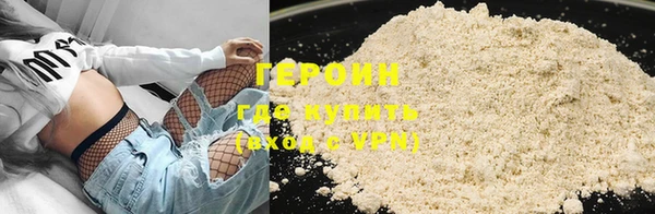 мефедрон Гусь-Хрустальный