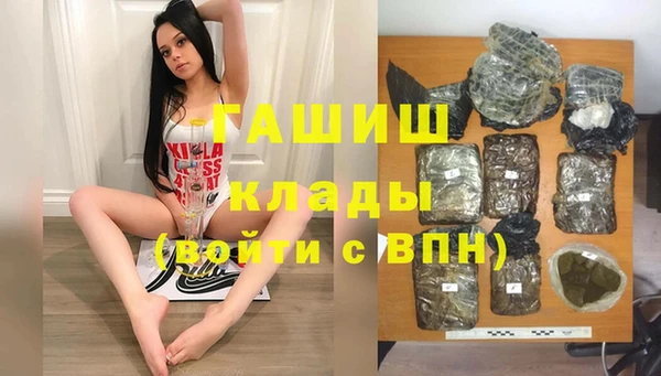 таблы Гусиноозёрск