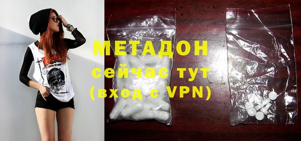 мефедрон VHQ Тихвин