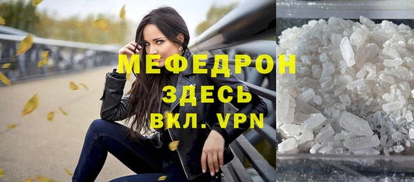 мефедрон Гусь-Хрустальный