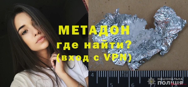мефедрон Гусь-Хрустальный