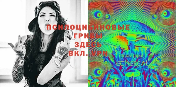 мефедрон Гусь-Хрустальный