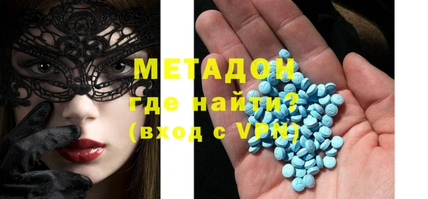мефедрон Гусь-Хрустальный