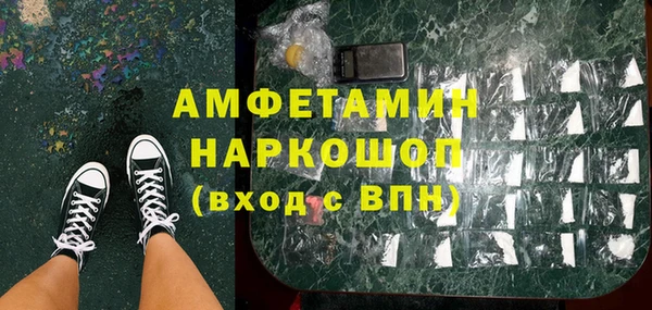 стафф Горнозаводск