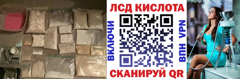 ЛСД экстази ecstasy  Димитровград 