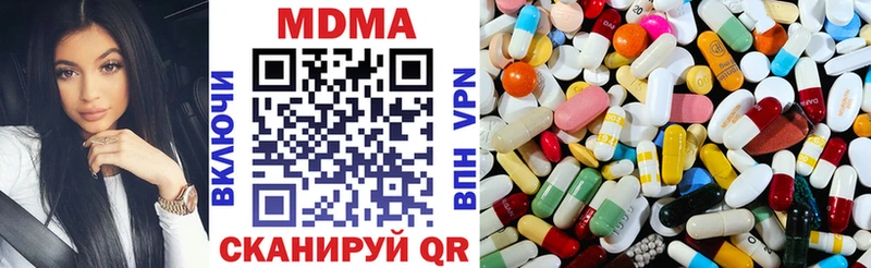 купить наркотик  Димитровград  hydra как зайти  МДМА crystal 