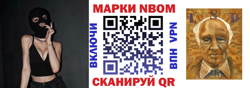 где можно купить   Димитровград  Наркотические марки 1,5мг 