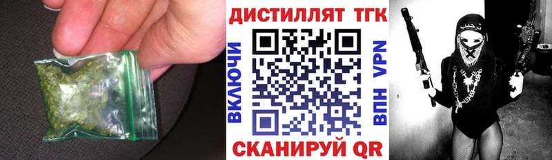 ТГК THC oil  Димитровград 